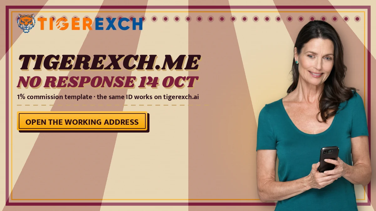 Tigerexch.Me no response 14 oct poster with the line 1% commission template · the same ID works on tigerexch.ai and a open the working address ribbon, poster big-top